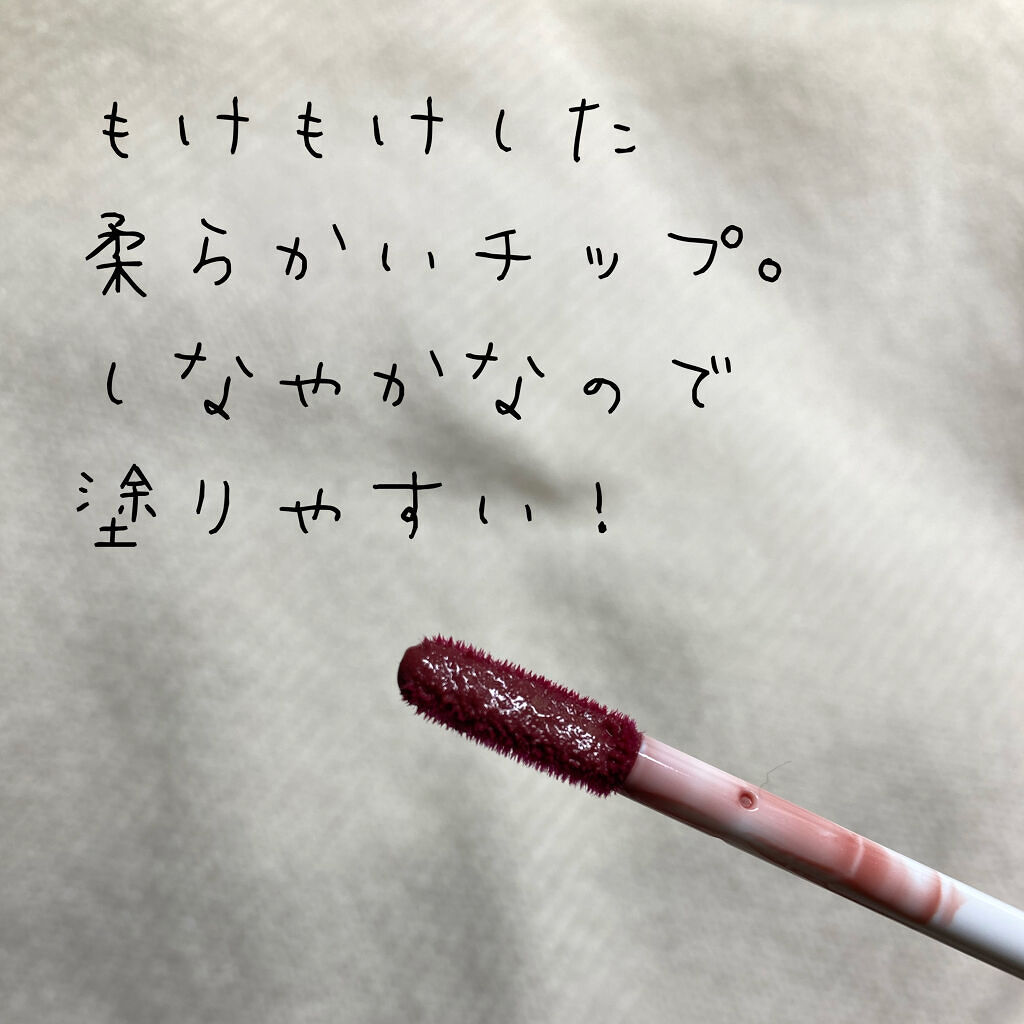 ウォータリーティントリップ/CEZANNE/リップティントを使ったクチコミ（2枚目）