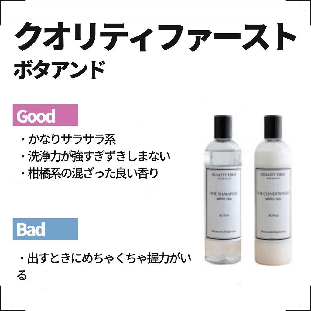 ネイチャーシャンプー/KUNDAL/市販シャンプーを使ったクチコミ（2枚目）