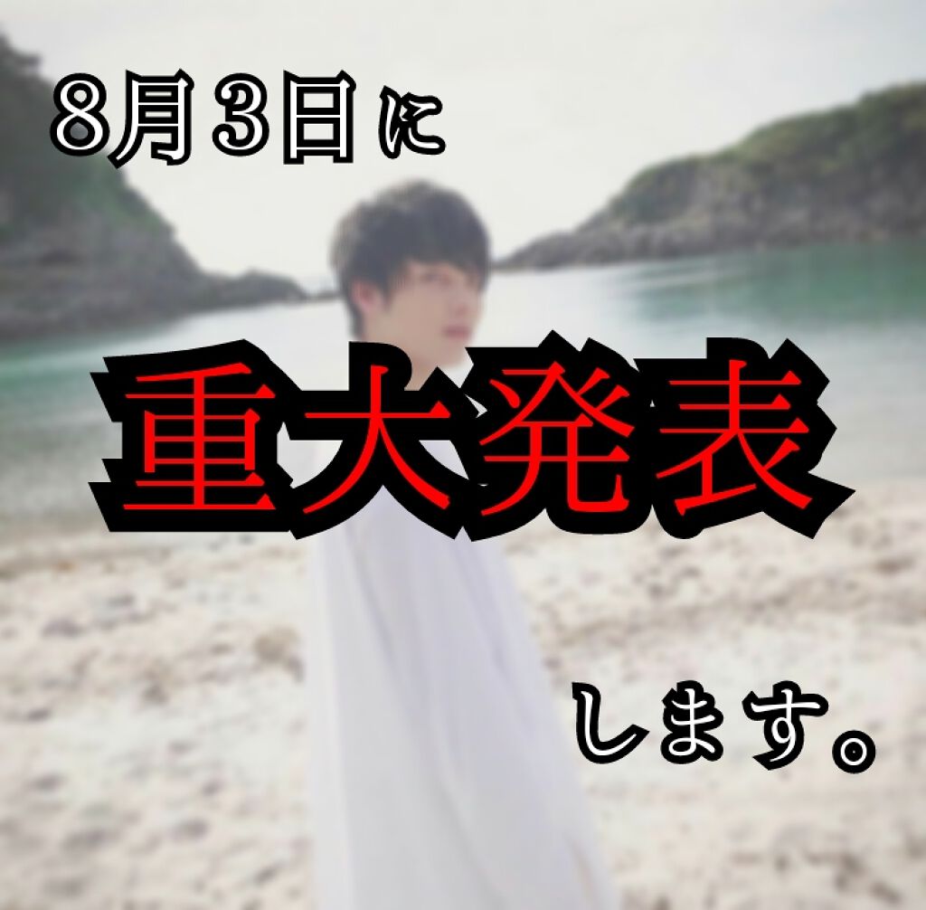 報告/その他を使ったクチコミ（1枚目）