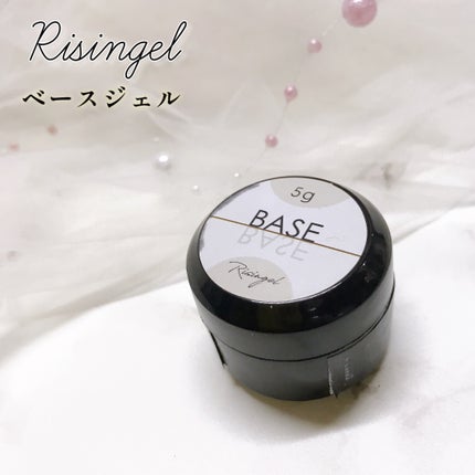 Risingel ベースジェル/WSPT JAPAN/ジェルネイルを使ったクチコミ(2枚目)