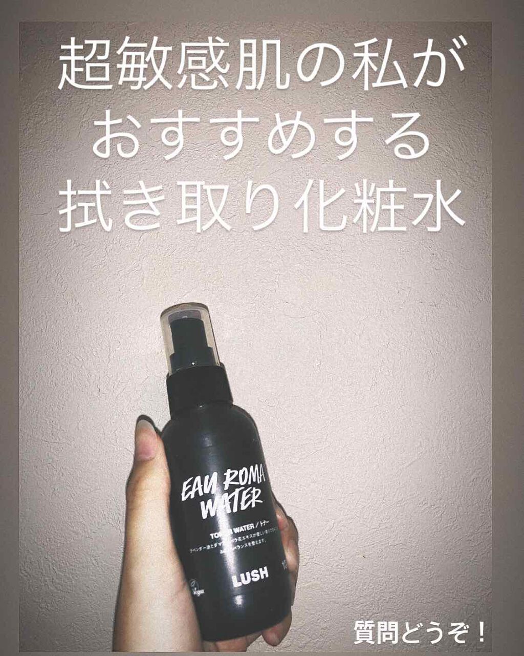 敏感肌用薬用美白化粧水・高保湿タイプ/無印良品/化粧水を使ったクチコミ（1枚目）