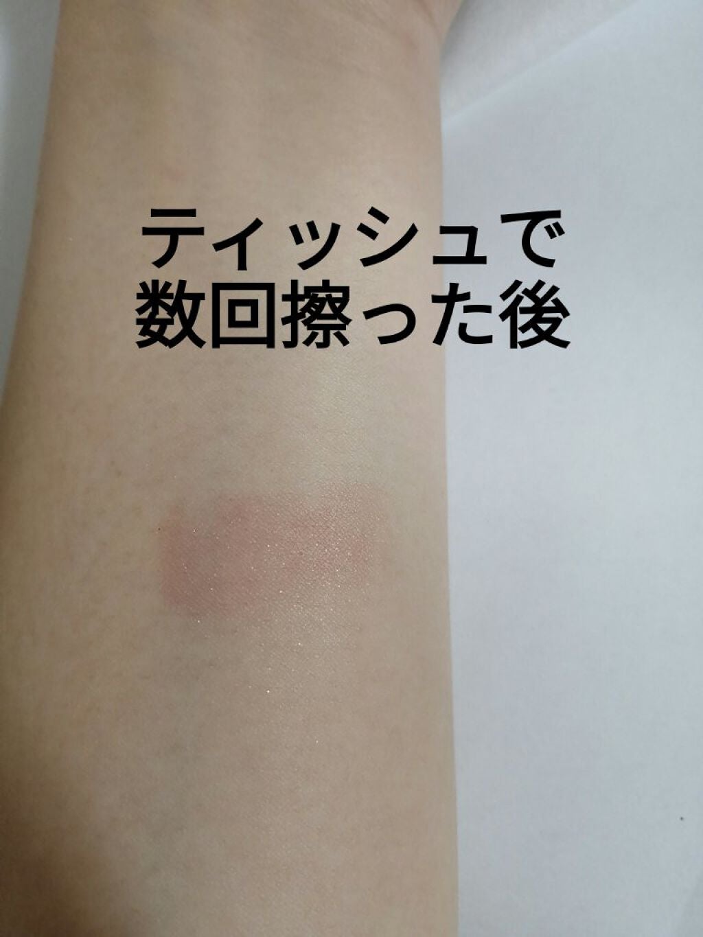 バーム ステイン/REVLON/口紅を使ったクチコミ(5枚目)