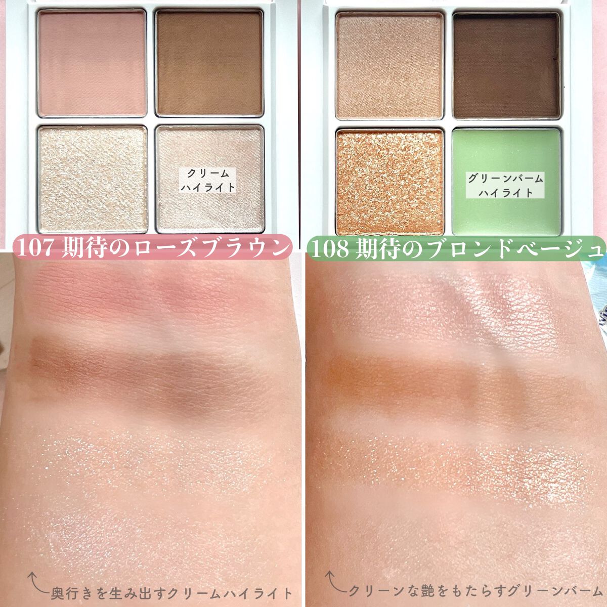 THE アイパレR/b idol/アイシャドウパレットを使ったクチコミ（3枚目）