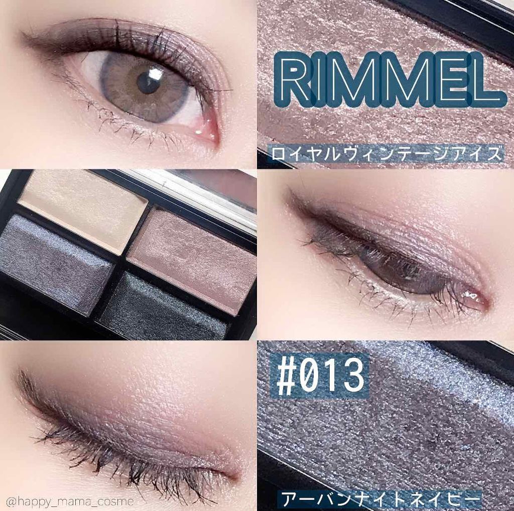 ロイヤルヴィンテージ アイズ/リンメル ロンドン/アイシャドウパレットを使ったクチコミ（1枚目）