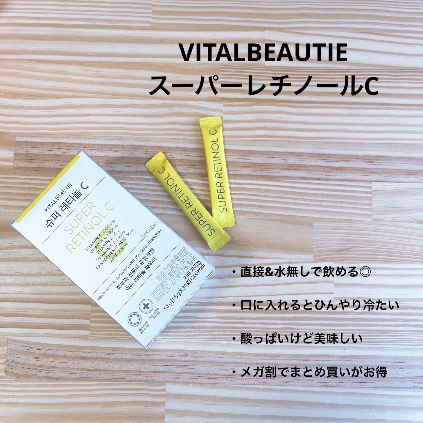 スーパーカルシウム/ネイチャーメイド/健康サプリメントを使ったクチコミ(6枚目)