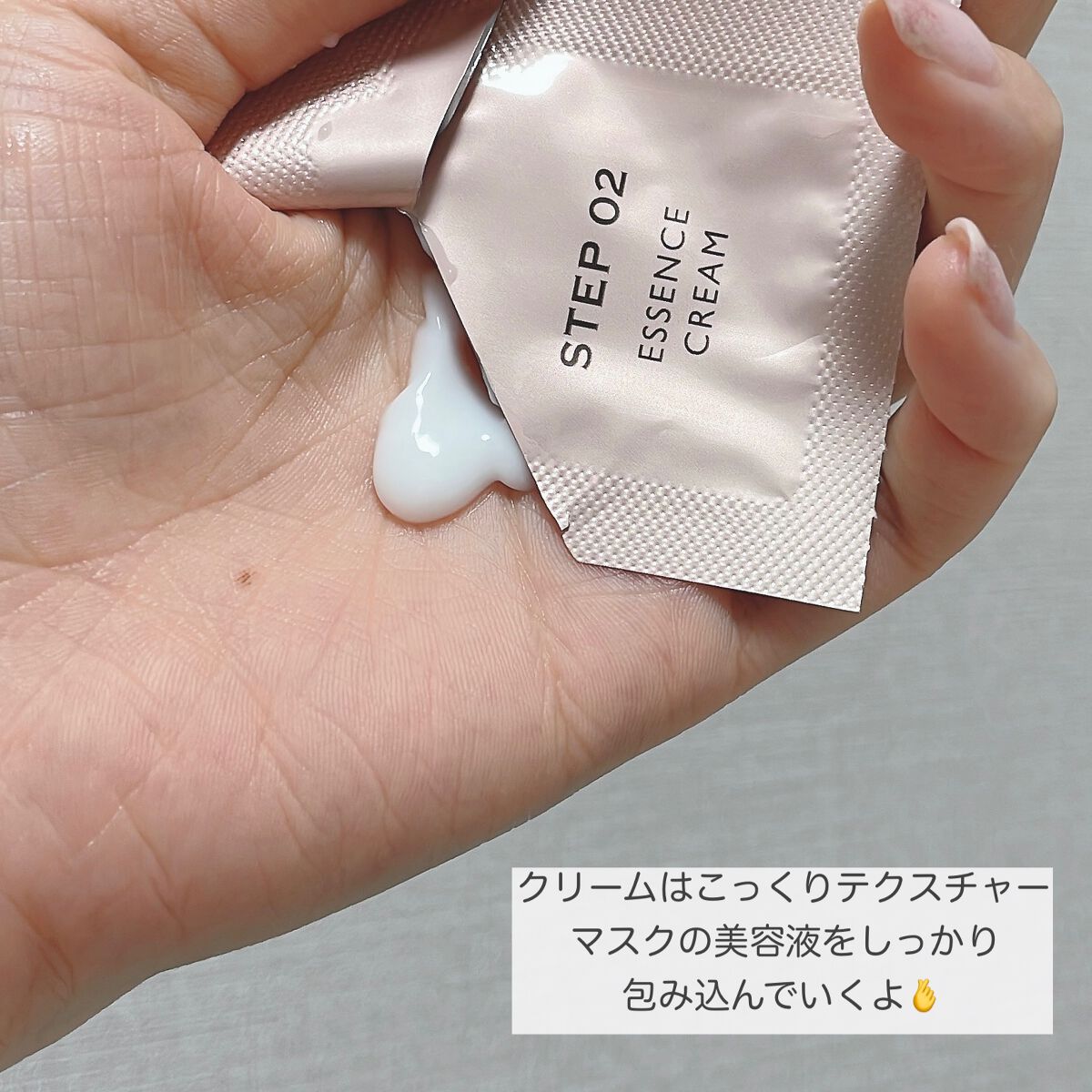 ルミナスマスク (ケアクリーム付き) /cerXcer/シートマスク・パックを使ったクチコミ(5枚目)