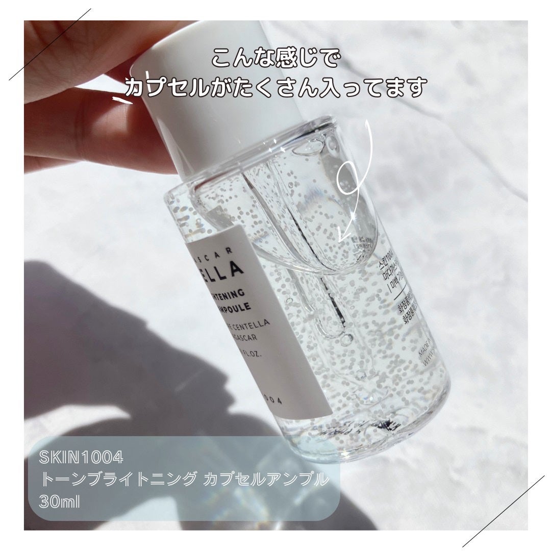 トーンブライトニング カプセルアンプル/SKIN1004/美容液を使ったクチコミ(2枚目)