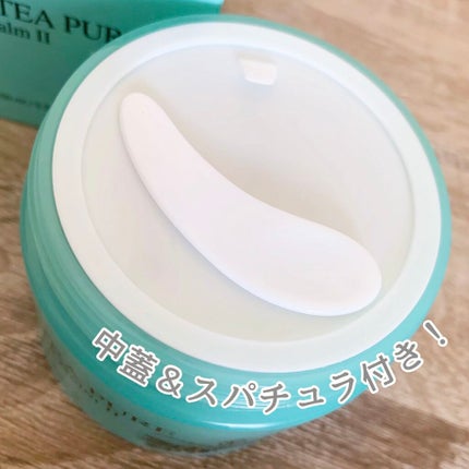 グリーンティーピュアクレンジングバームⅡ/YADAH/クレンジングバームを使ったクチコミ(2枚目)