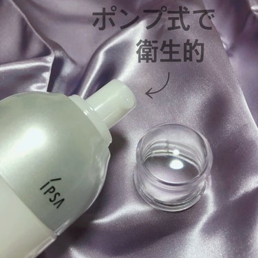 IPSA ME エクストラ 2のクチコミ「乾燥が気になるこの時期にオススメの
乳液のご紹介です💎🌿

イプサ
ME エクストラ 2
17.....」（2枚目）