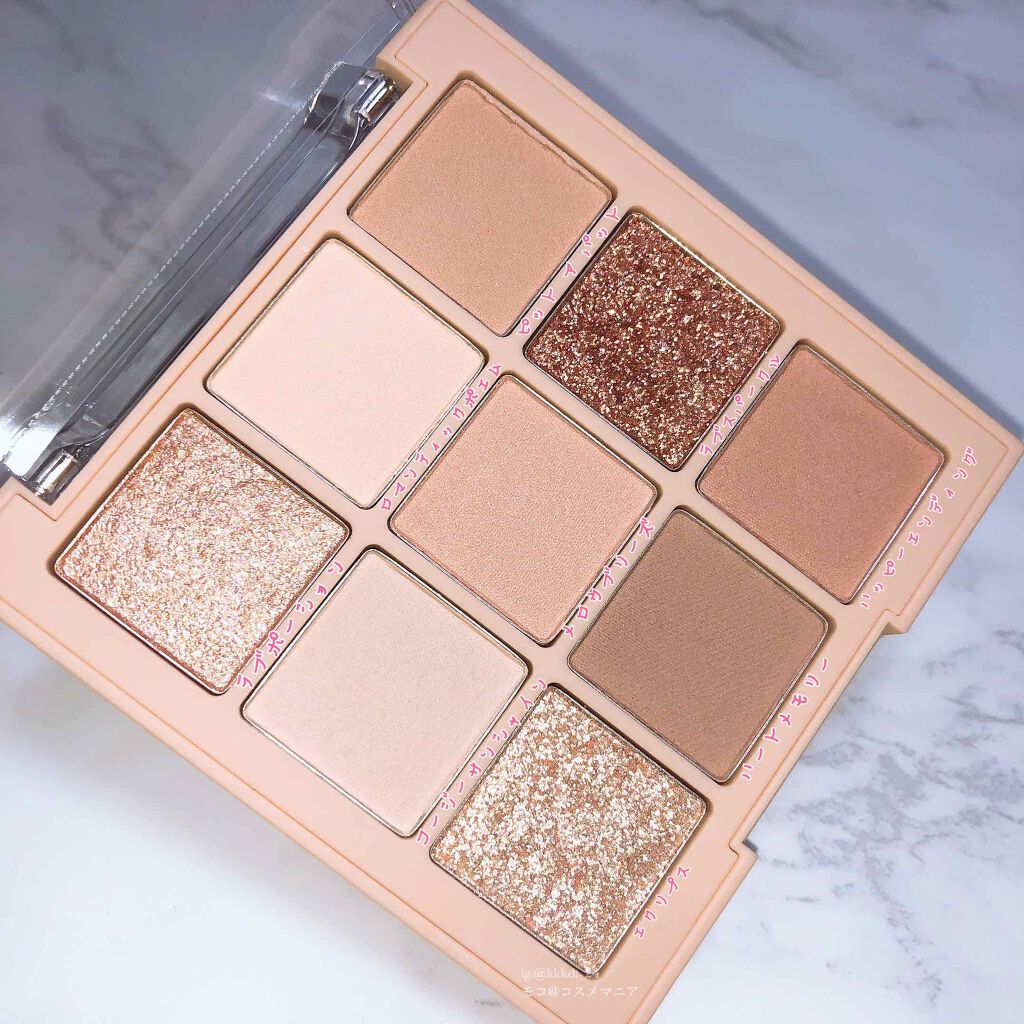 シャドウパレット/dasique/アイシャドウパレットを使ったクチコミ(3枚目)