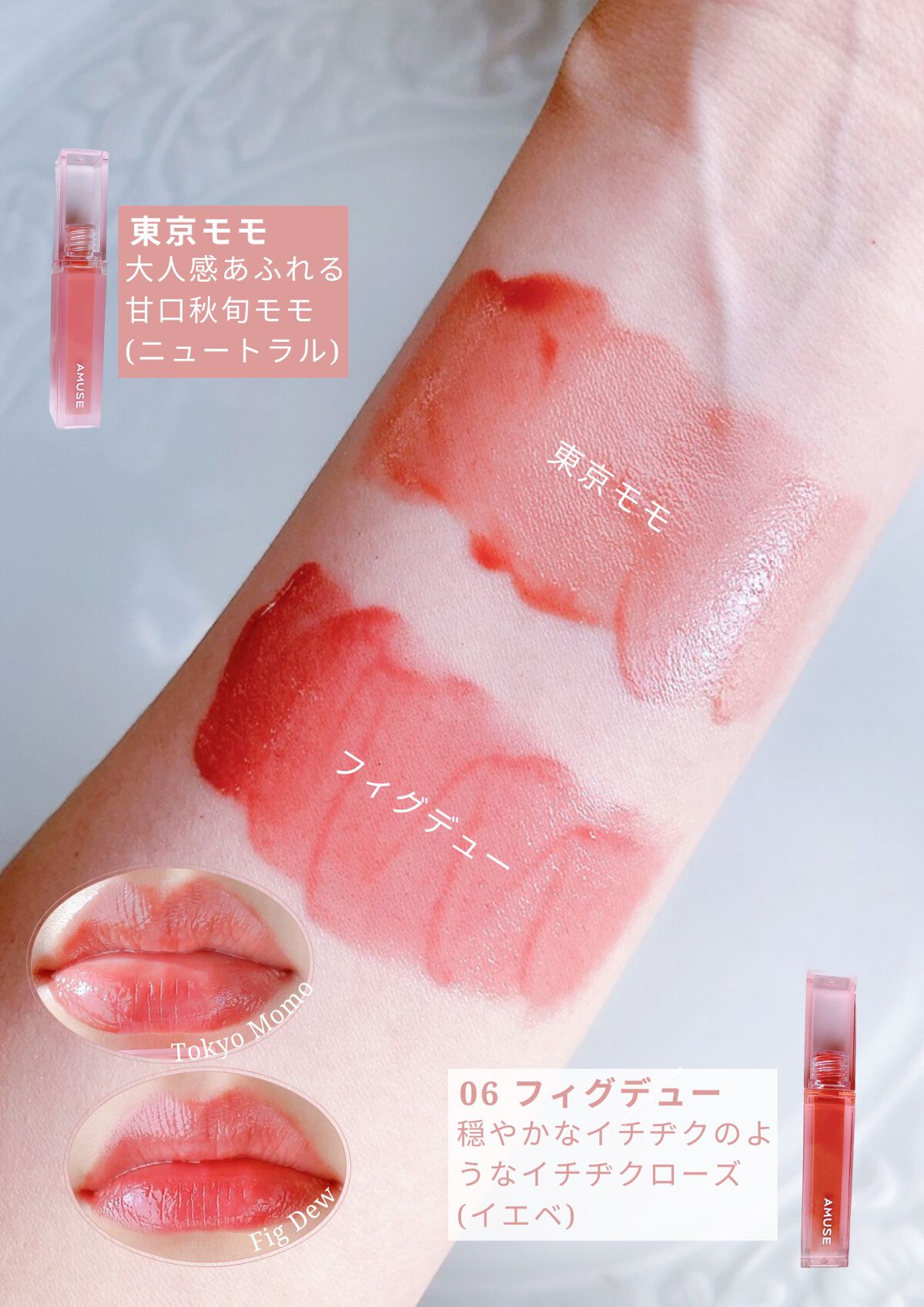 ãã¥ãŒãã£ã³ã/AMUSE/ãªãããã£ã³ãã䜿ã£ãã¯ãã³ãïŒ3æç®ïŒ