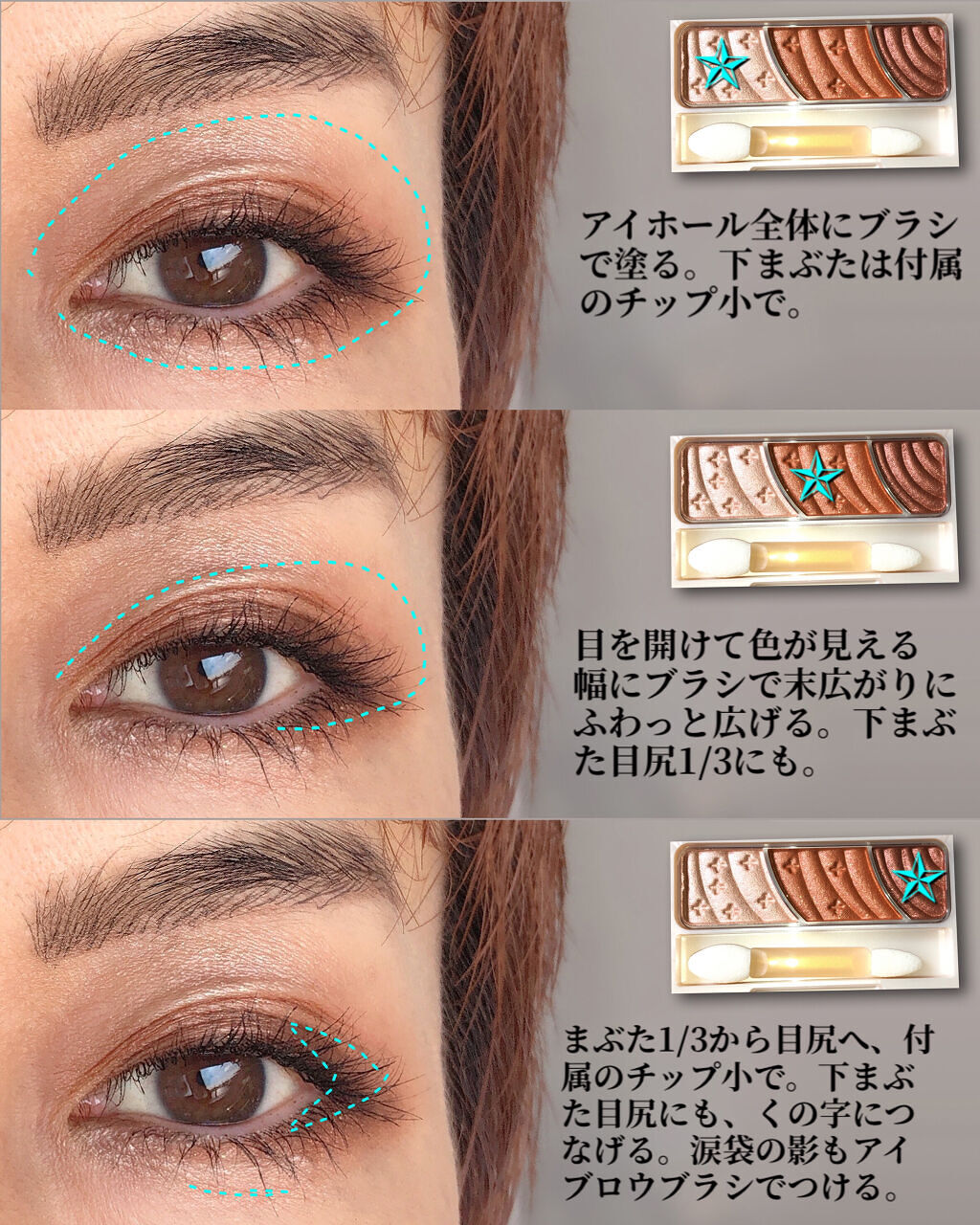 トーンアップアイシャドウ/CEZANNE/アイシャドウパレットを使ったクチコミ（2枚目）