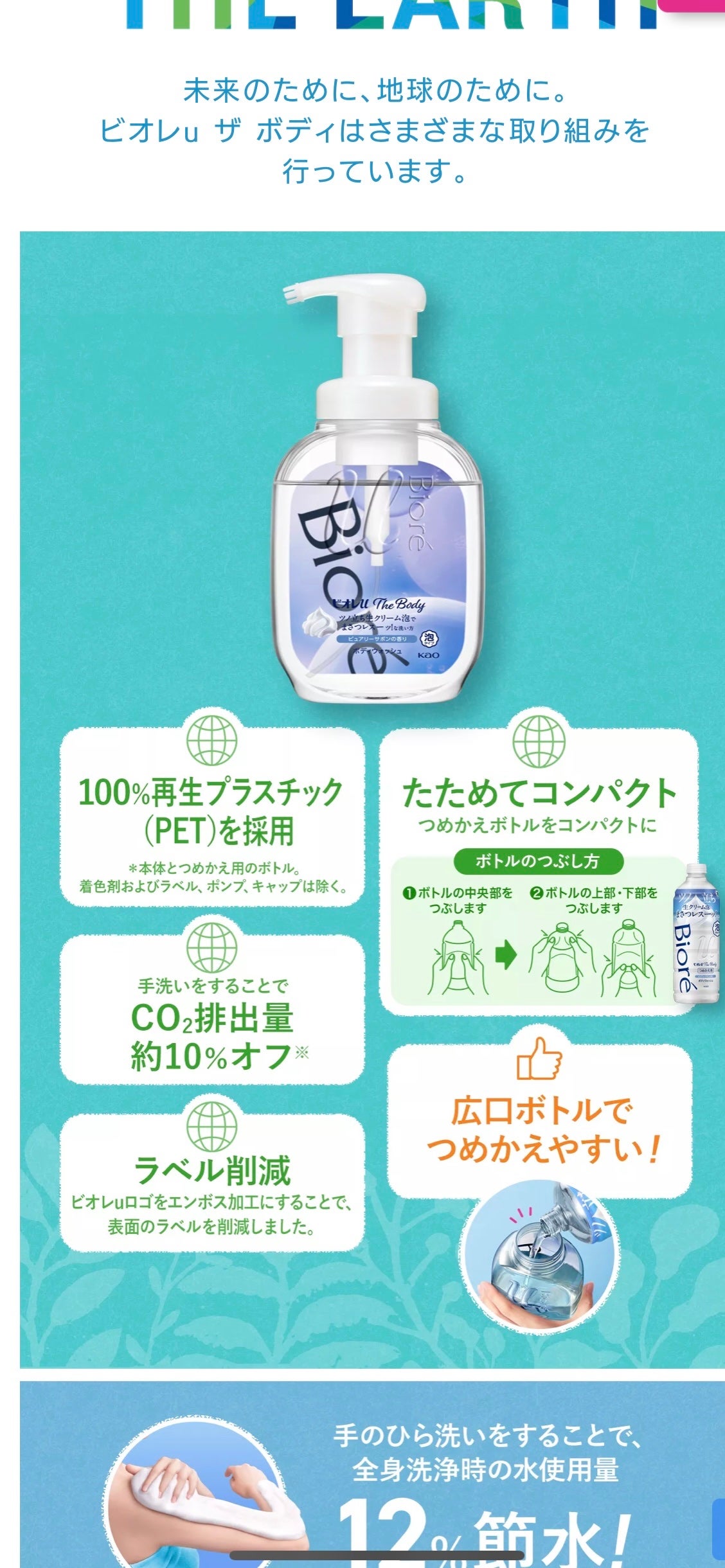 ビオレuザ ボディ 泡タイプ ボディウォッシュ 金木犀の香り/ビオレu/ボディソープを使ったクチコミ(5枚目)