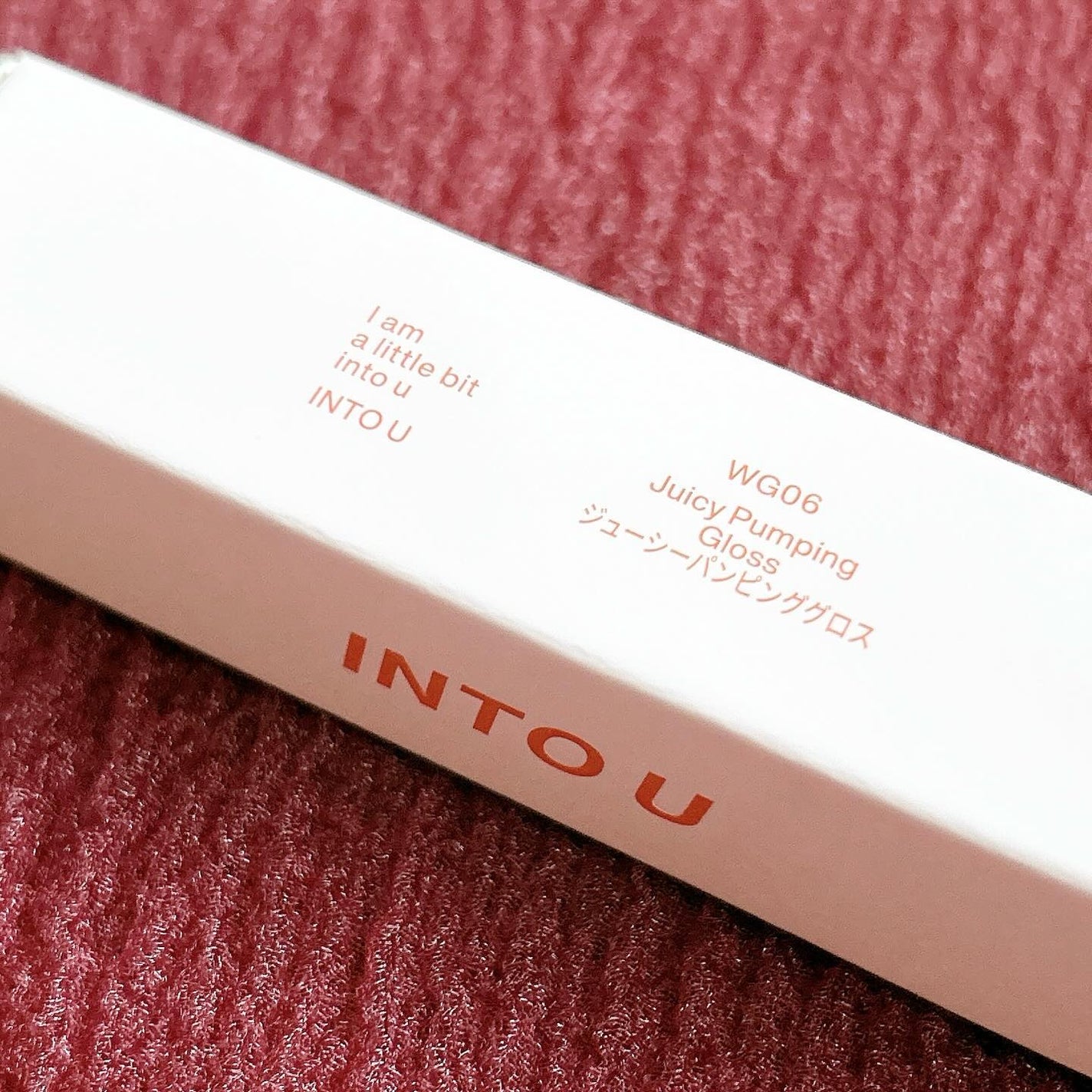 ジューシーパンピンググロス/INTO U/リップグロスを使ったクチコミ(6枚目)