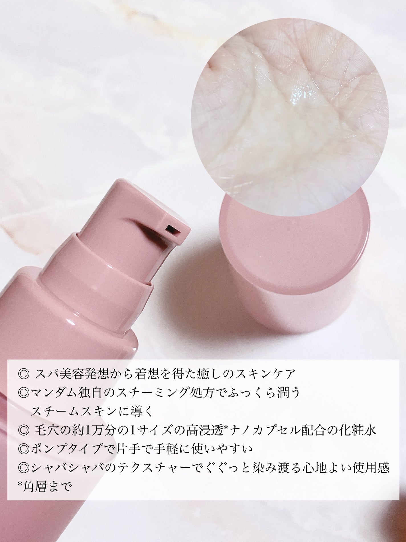 ホリーディア モイストディープアクア/HOLIDEA/化粧水を使ったクチコミ(2枚目)