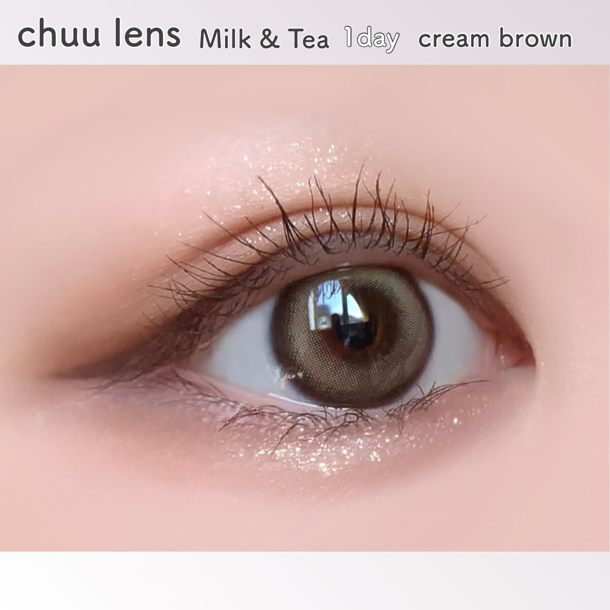 chuuLENS Milk&Tea 1day/chuu LENS/ワンデー(1DAY)カラコンを使ったクチコミ(7枚目)