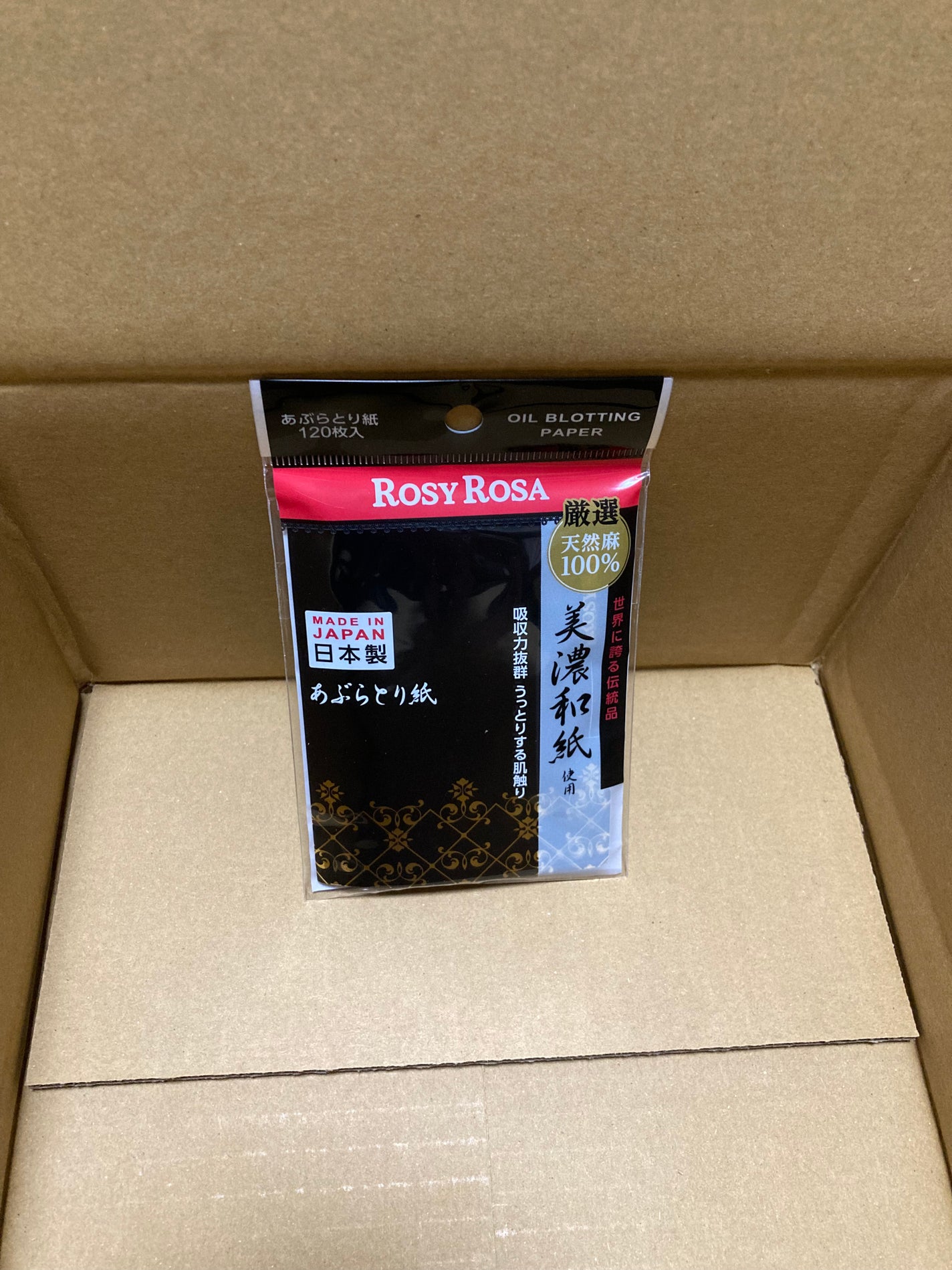 美濃和紙天然麻100%あぶらとり紙/ロージーローザ/あぶらとり紙を使ったクチコミ(1枚目)