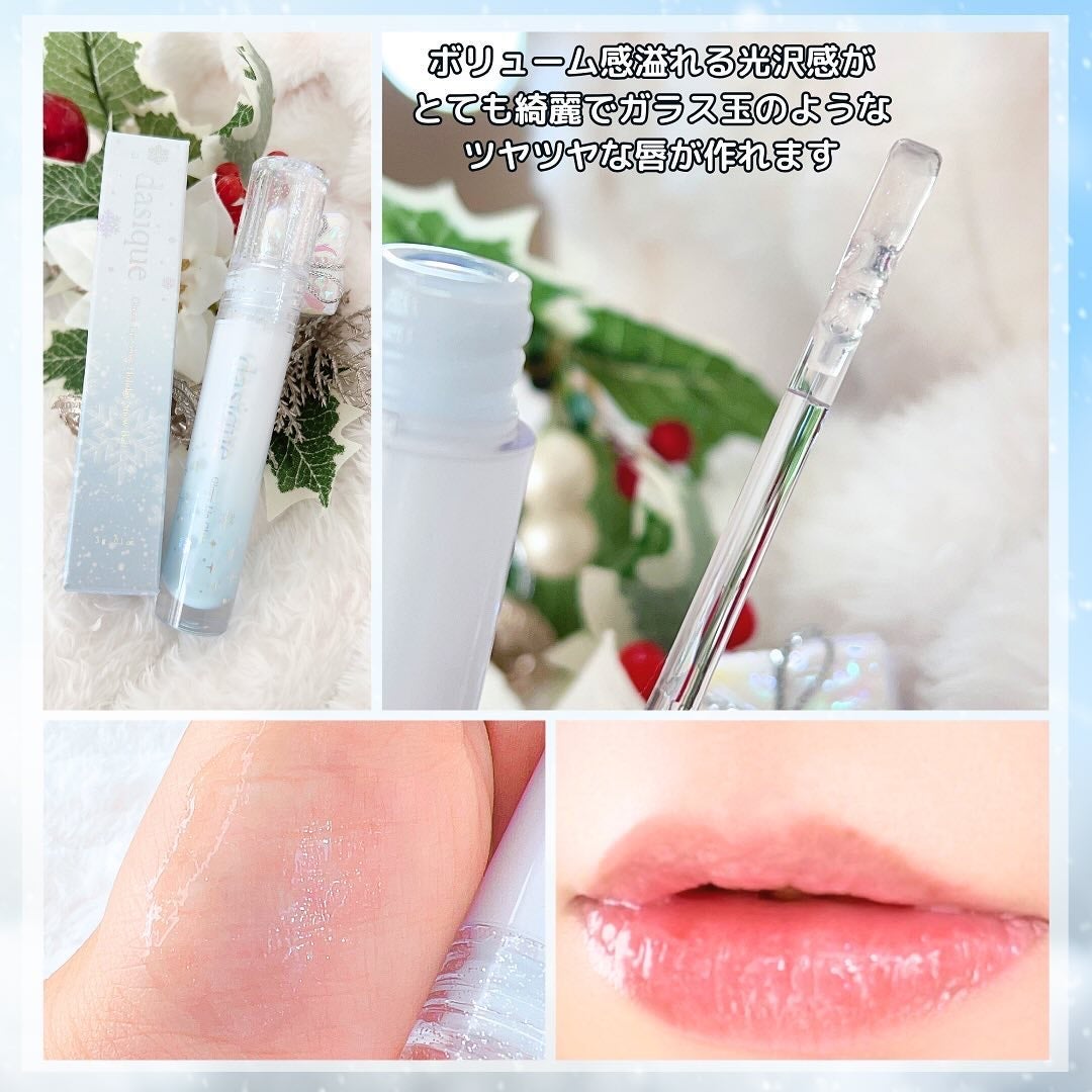 グローイリップグロス/dasique/リップグロスを使ったクチコミ(7枚目)