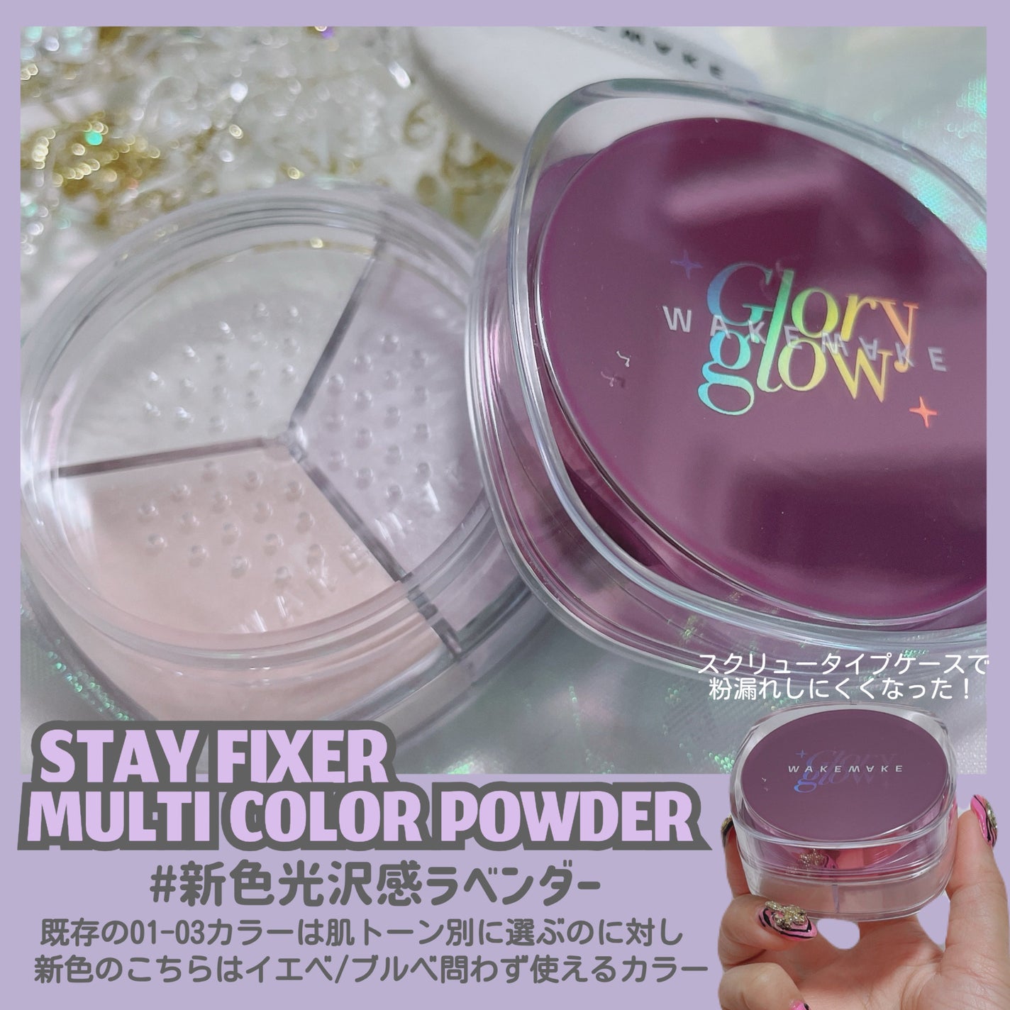 ソフトブラーリングアイパレット/wakemake/アイシャドウパレットを使ったクチコミ(9枚目)