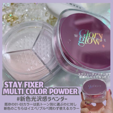 ソフトブラーリングアイパレット/wakemake/アイシャドウパレットを使ったクチコミ(9枚目)