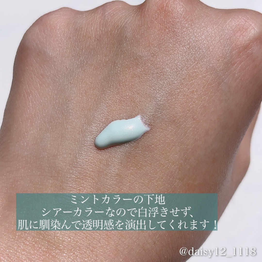 ドラマティックフォルミンググロウベース/マキアージュ/化粧下地を使ったクチコミ（3枚目）