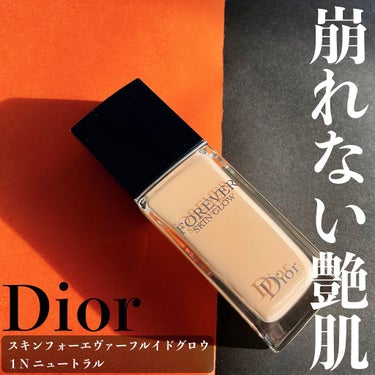 ディオールスキン フォーエヴァー フルイド グロウ/Dior/リキッドファンデーションを使ったクチコミ（1枚目）