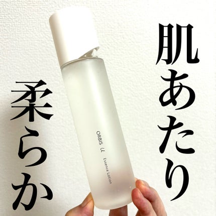 オルビスユー エッセンスローション /オルビス/化粧水を使ったクチコミ(1枚目)