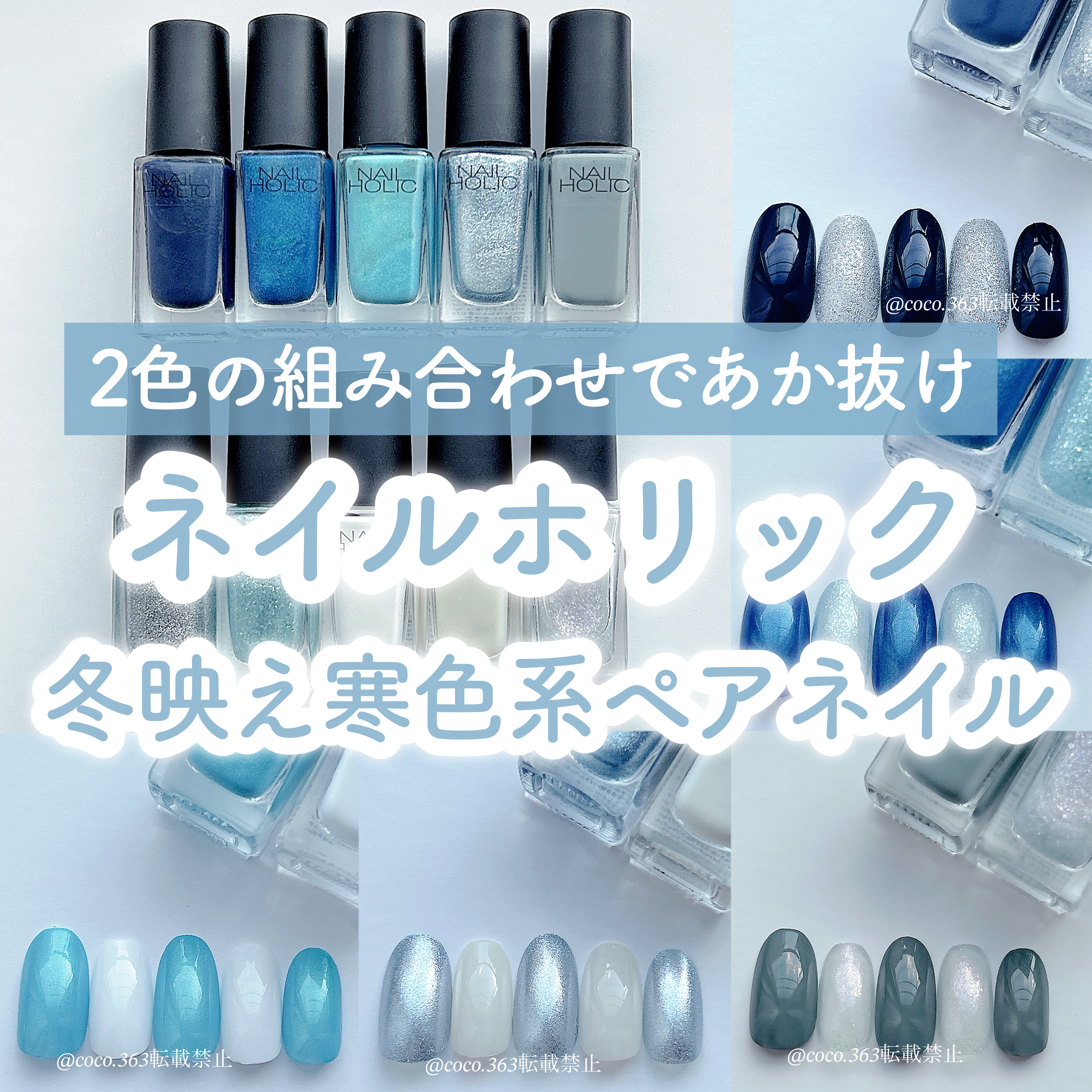 ネイルホリック Future Metal/ネイルホリック/マニキュアを使ったクチコミ（1枚目）