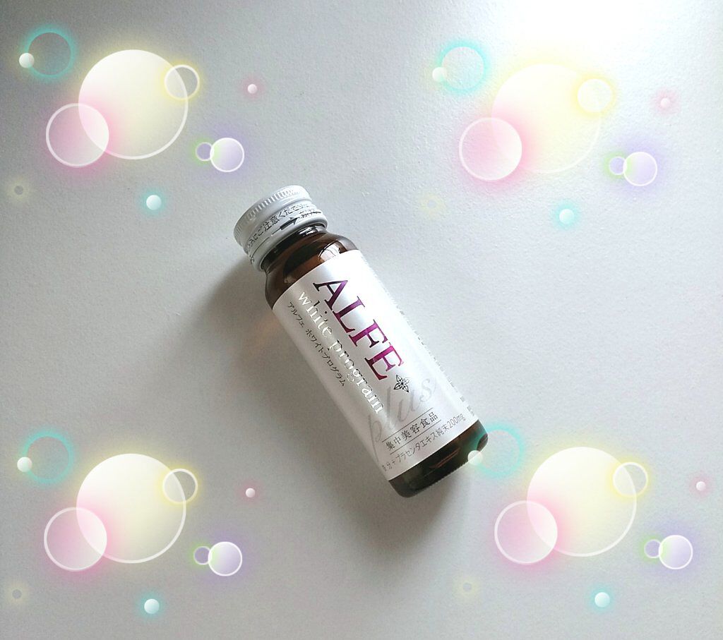 アルフェ ホワイトプログラム/アルフェ/美容ドリンクを使ったクチコミ（1枚目）