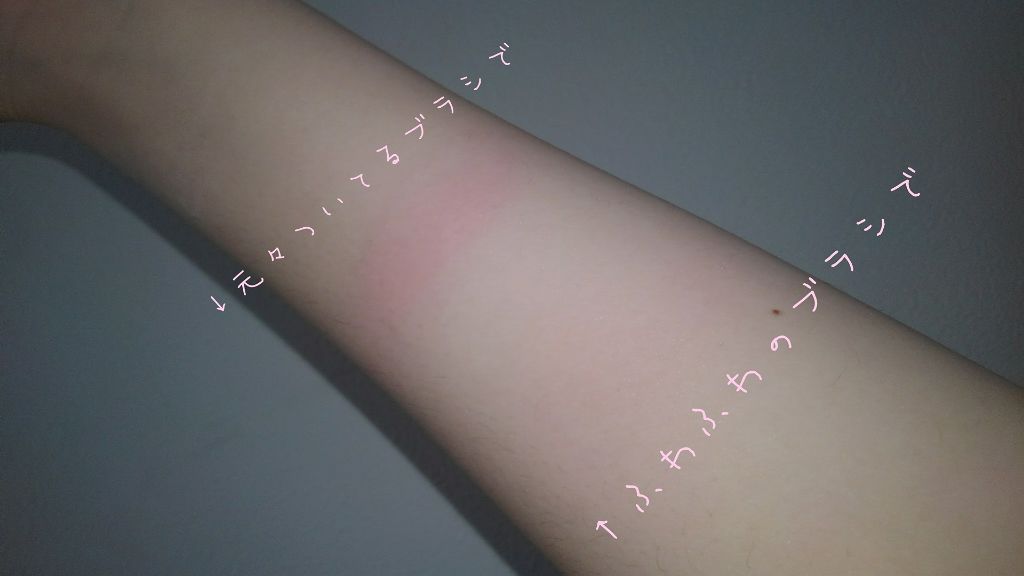 ナチュラル チークN/CEZANNE/パウダーチークを使ったクチコミ（3枚目）