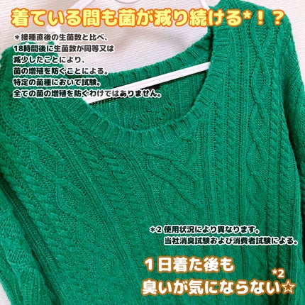 アリエールMiRAi 洗浄プラス/アリエール/洗濯洗剤を使ったクチコミ(4枚目)