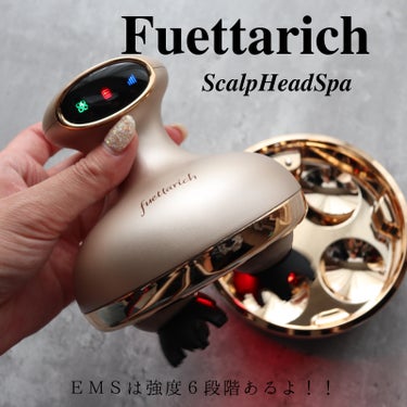 スカルプ ヘッドスパ/fuettarich (フエッタリッチ)/頭皮ケアを使ったクチコミ（2枚目）