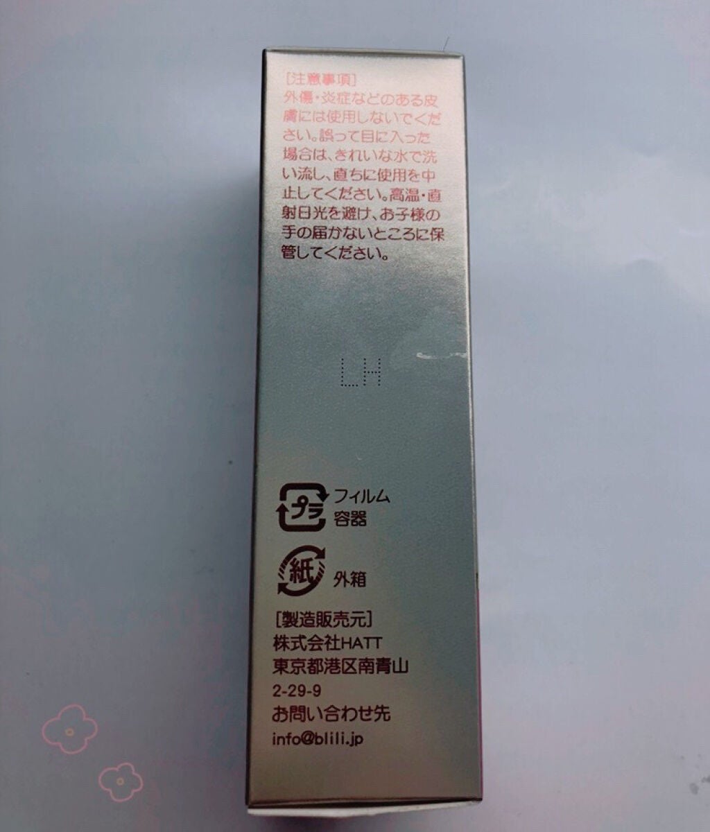 Love Bear リップスティック ツヤタイプ/FlowerKnows/口紅を使ったクチコミ(7枚目)