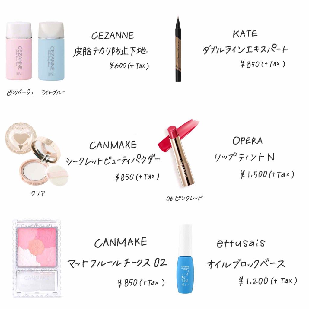 マットフルールチークス/キャンメイク/パウダーチークを使ったクチコミ（2枚目）