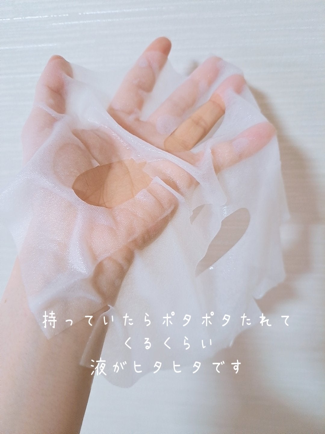 THE N.M.F 3ミニッツマスク/MEDIHEAL/シートマスク・パックを使ったクチコミ(2枚目)