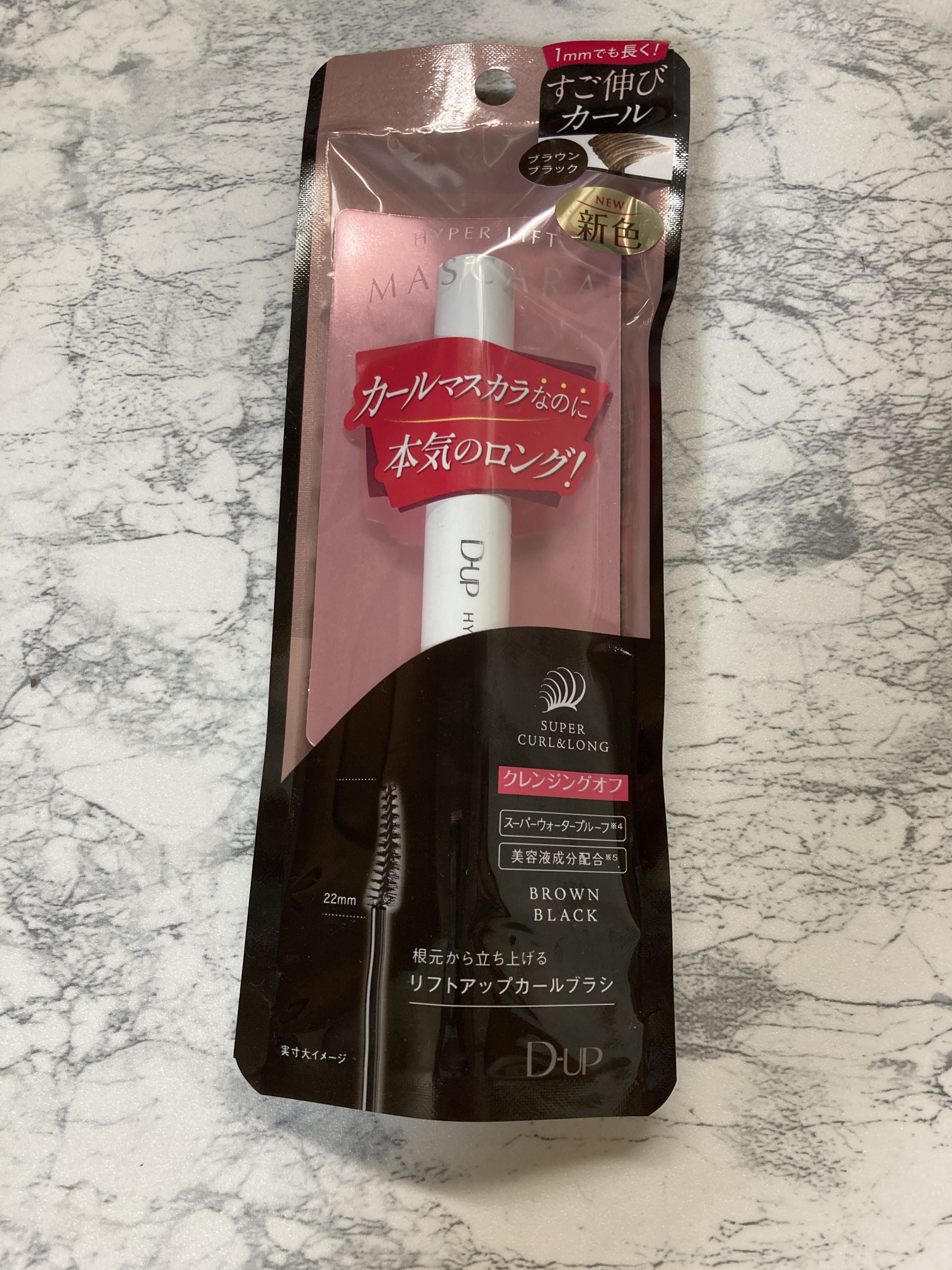 ハイパーリフトマスカラ/D-UP/マスカラを使ったクチコミ（1枚目）