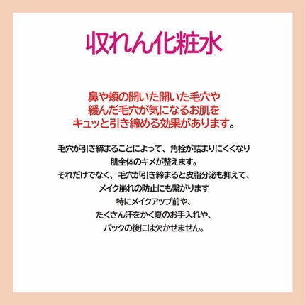 hachi【健康と美を目指す】 on LIPS 「今日の投稿は『スキンケアアイテムの役割って?part2』です。..」(3枚目)