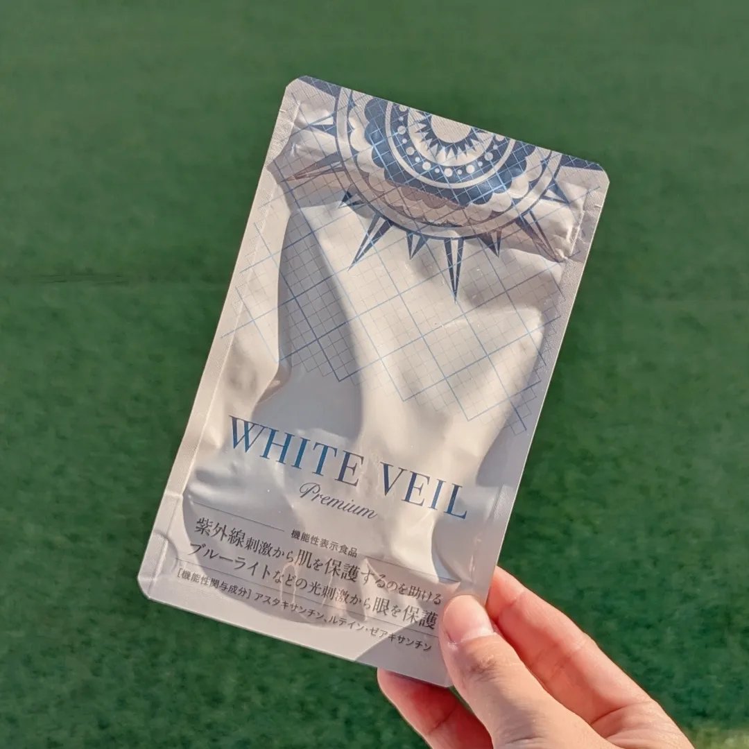 WHITE VEIL Premium/WHITE VEIL/美容サプリメントを使ったクチコミ（2枚目）