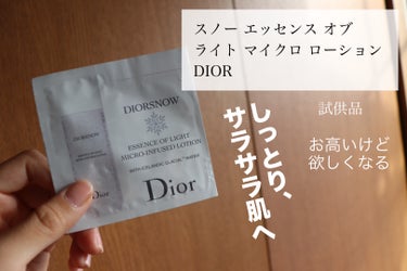 Dior スノー ライト エッセンス ローション (薬用化粧水) (医薬部外品)のクチコミ「🪞Diorスノー ライト エッセンス ローション🪞
試供品



香りがよくて
しっとり伸びが.....」（1枚目）