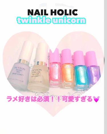 NAIL HOLIC spring collection
twinkl unicorn🦄🦄🦄🦄

ジェルネイルすら最近全くしなくなって、
久しぶりにジェルをしたら爪がバキバキになりすぎて
隠すために買い