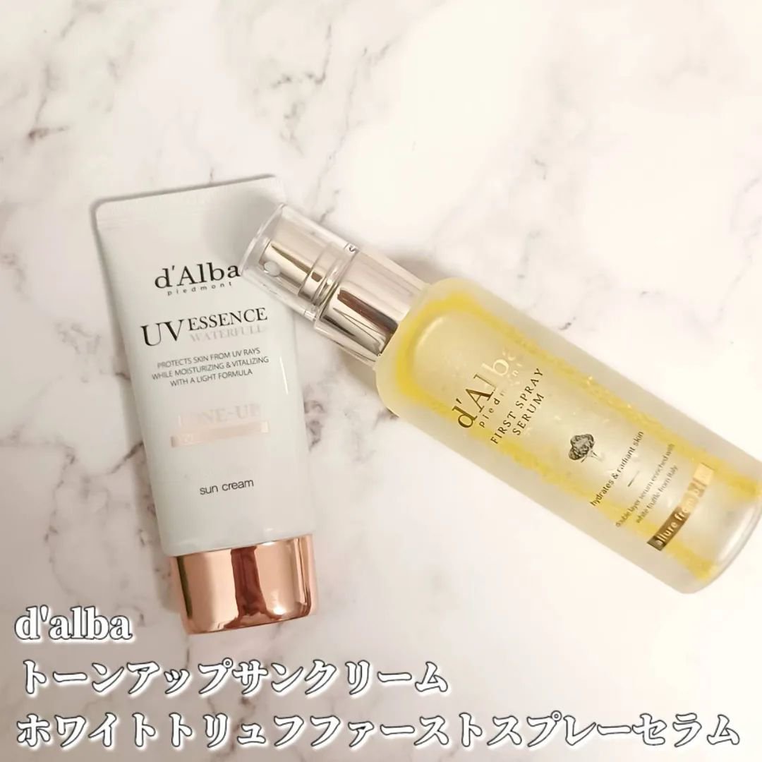 ウォータフルトーンアップサンクリーム/ダルバ/日焼け止めクリームを使ったクチコミ（1枚目）