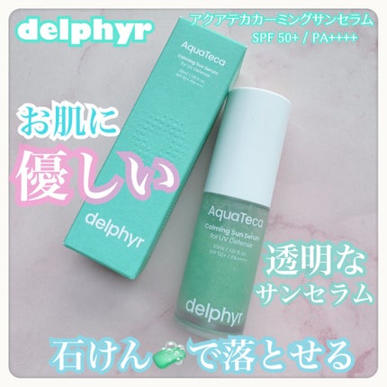 AquaTeca calming sun serum/Delphyr/日焼け止めローションを使ったクチコミ(1枚目)