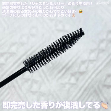 ポイントリペア スーパーハード/plus eau/ヘアジェルを使ったクチコミ（3枚目）