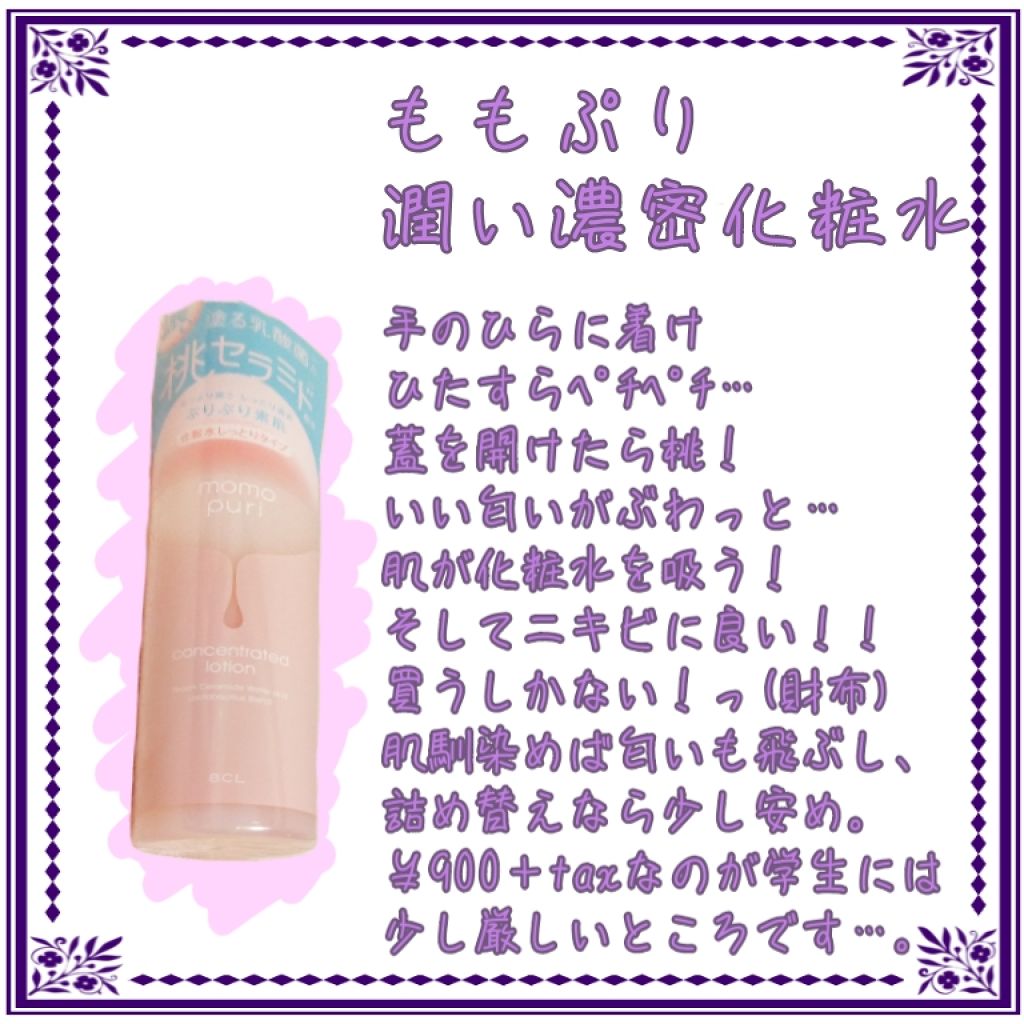 ナチュラル チークN/CEZANNE/パウダーチークを使ったクチコミ（3枚目）