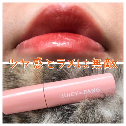 アピュー ジューシーパン スパークリングティント/A’pieu/口紅を使ったクチコミ(4枚目)