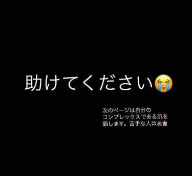 トリートメントクリーム/BulkAAA /フェイスクリームを使ったクチコミ（1枚目）