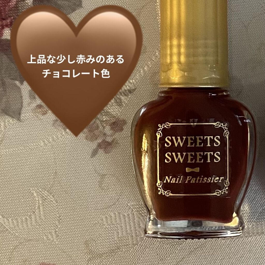 ネイルパティシエ/スウィーツ スウィーツ/マニキュアを使ったクチコミ（3枚目）