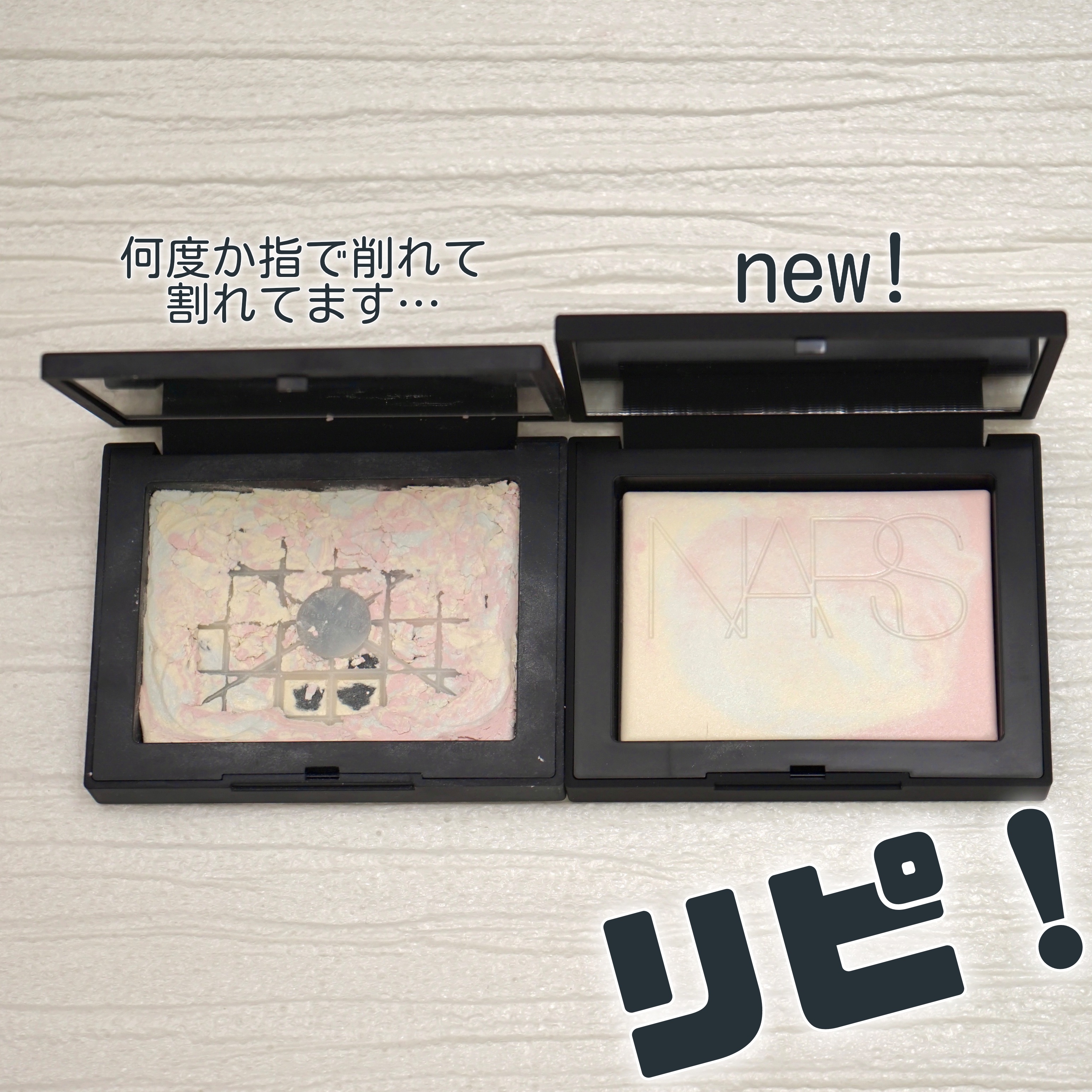 ライトリフレクティング プリズマティックパウダー MOONWAVE/NARS/プレストパウダーを使ったクチコミ（2枚目）