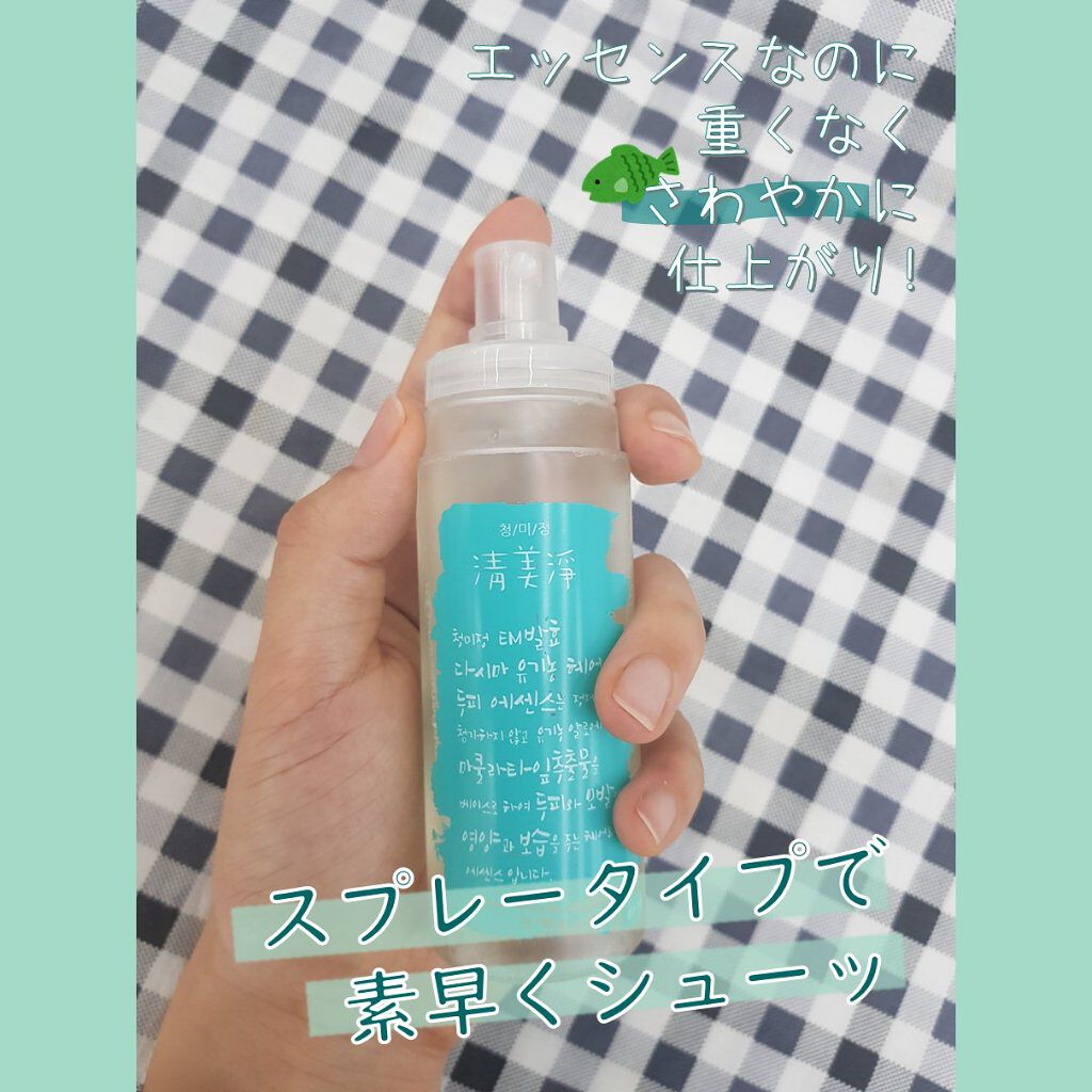 昆布ヘア頭皮エッセンス/シエムゼ/頭皮ローションを使ったクチコミ（2枚目）