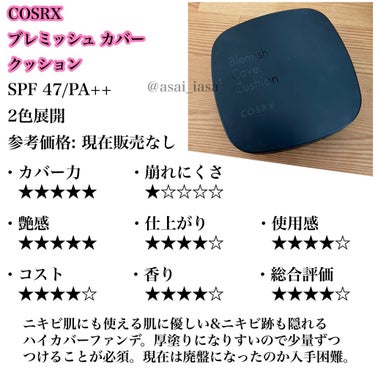 CICA GREEN DERMA The cushion covers skin with soothing effect/ネイチャーリパブリック/クッションファンデーションを使ったクチコミ（3枚目）